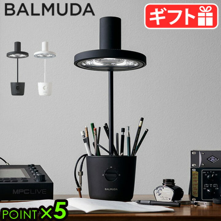 楽天市場】【正規店☆延長保証有】 バルミューダ ザ・ライト BALMUDA  