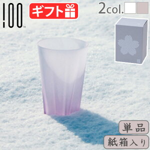 ^u[ 􂢂₷  킢 KX炳 tXg  ^u[ Pi SAKURASAKU glass Tumbler F NA{ Rbv OX H   V 큞