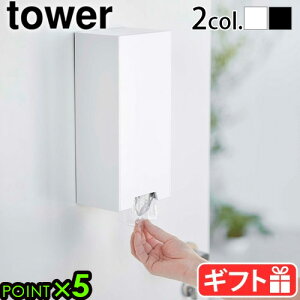 }XN[P[X [  e R ^[tower c[EFC̃}XN[P[XYAMAZAKI   2way ̃}XN }Olbg  o Wt Ǌ|[}
