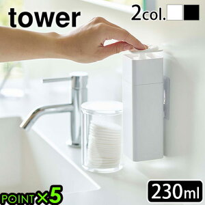 Lb` Hp lߑւ{gtower ЎŏotBtbNfBXyT[ zCg / ubN 5590 5591R yamazaki ^[ fBXyT[ {g lߑւe  VN 