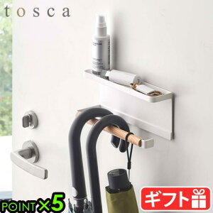R P }Olbg tbN ֎[ ݂艺[ ؐgXJ g[t }OlbgAuz_[tosca Umbrella holder  P ȃXy[X hA[ GgX 