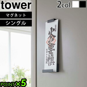R ^[ D X^h D }Olbg tower }Olbg_Dz_[ VO 6107 6108^[V[Y YAMAZAKI _D  _ _ D  DăX^h C