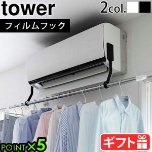 R ^[   tower tBtbNGAR |[z_[ 6308 6309YAMAZAKI ^[V[Y h[ 󕨊  tbN  ݂艺