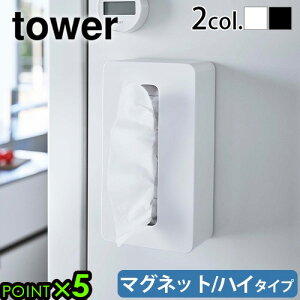 ^[ R eBbVP[X  eBbV{bNXtower }OlbgRpNgeBbVP[X nC^CvǊ| yamazaki eBbV{bNXP[X eBbVJo[  