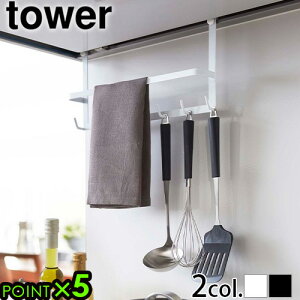 Lb`c[tbN Lb` [ R ^[tower Wt[htbN 2476 2477Wt[hnK[ ݂邷 yamazaki ݂艺 Lp Lb` ֗ObY Ԃ牺[ ꁞ