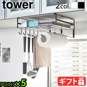 ˒I[bN ˒I[ ^[ tower ˒I@\bNR Lb`bN YAMAZAKI Lb`c[ z  bv [ bvz_[ Lb`[ ݌˒I L