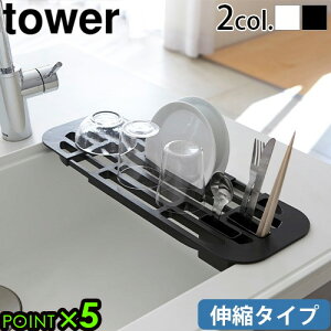 R ^[ VN VN ؂胉bN Xtower Lk؂胉bN 2873 2874؂ bN ؂g[ YAMAZAKI VR H 䏊pi   ȃXy[X Lk fBbVX^