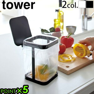 R S~ | S~܃z_[ S~ ӂt^[ Wt|܃GRz_[ 3330 3331tower PLASTIC BAG ECO HOLDER WITH LID VN   YAMAZAKI|܃X^