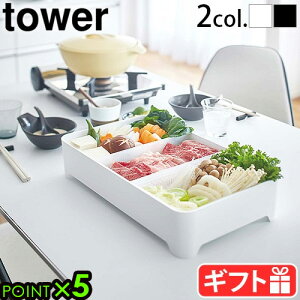 R ^[ tower 㐅؂g[ p^ 3514 3515YAMAZAKI    ꕨ ރg[ ؂g[ V ؂肩 ؂{E o[xL[ BBQ p[eB zCg ubN P