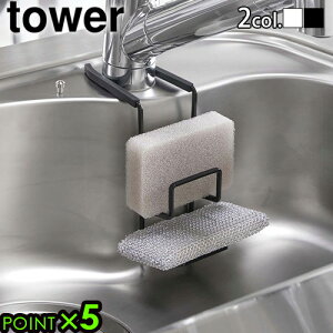 ^[ R X|Wz_[ X|WbNtower ֌ɂX|Wz_[ _uX|Wu VN  [ X|W ރX|W[ ܂ VN 4390