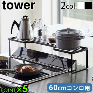 R ^[ Lb`bN RbN Lb`Itower rCJo[RbN 60cmRp 5264 5265R ԃbN u ꎞuXy[X ԒI ȃXy[X yamazaki