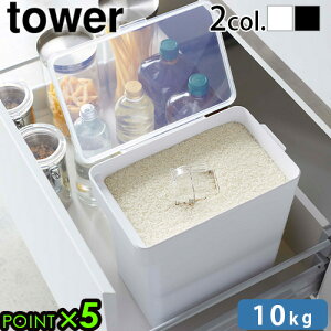 Ăт 10kg  R VNtower Ăт 10kg vʃJbvt 5423 5424^[ X Lb` ۑe ğC 10L CXXgbJ[ yamazaki CX{bNXubN zCg P5