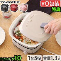 楽天市場】レコルト ポット デュオ タントの通販