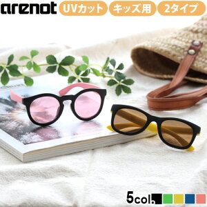 LbYTOX TOX qp uvJbg\[j[C[Y IveB[N LbY so many years OPTIQUE KIDS TPE Type01/02 OJbg WjA ̎q j̎q ͕ی ڂی   O