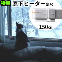 楽天市場】ウインドウ ラジエーター w r 1500の通販