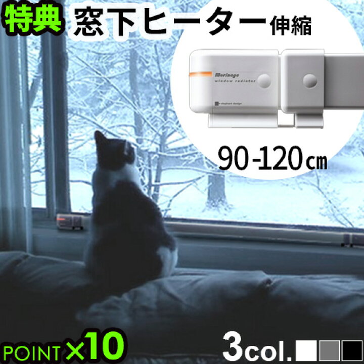 楽天市場】【マラソン期間中 最大P58倍】 特典付き！ 暖房器具 省エネ 