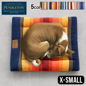 【マラソン期間中 最大P49倍】 ペットベッド ペットクッション 犬 小型犬ペンドルトン コンフォートクッション X-SmallサイズPENDLETON Comfort Cushion エックススモールサイズ洗える ペットグッズ 犬用品 マット 丸洗い 敷布団