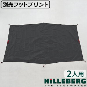 tbgvg h qo[O wOX2lp IvVp[c {̕ʔqo[O wOX2 tbgvg HILLEBERG Helags2 FOOTPRINT  OhV[g LvAEghA 