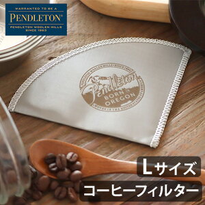 lR|XOK R[q[tB^[ R[q[hbp[yhg R[q[XeXtB^[ 2JbvpPENDLETON Coffee Stainless Filter LR[q[ hbvR[q[ JtF hbp[Xe