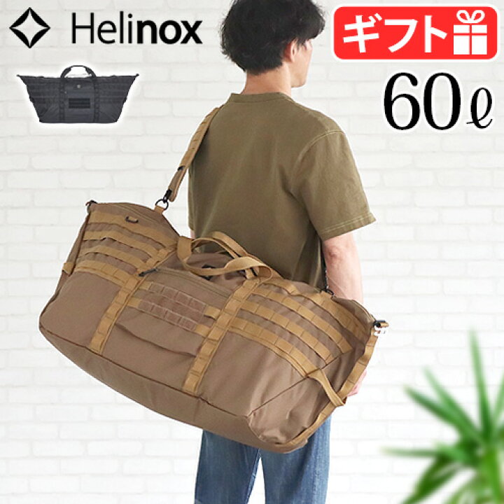 ウクライナ軍支給品】タクティカルバッグ ダッフルバッグ （楽天市場 