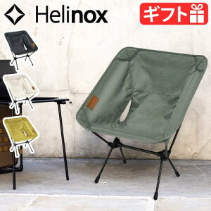 wmbNX `FA z[ Helinox CHAIR ONE HOME`FA ֎q Lv CX AEghA ܂肽 Lvpi k AEghApi y `FA[ ܂  nCLO ܂肽