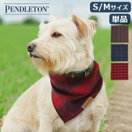 ネコポスOK 犬 バンダナ スカーフ 犬用 ドッグ ドッグウェア 小型犬 中型犬ペンドルトン バンダナ 単品 P…