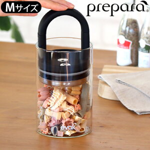 LjX^[ KX ۑe t^tC@[N M Onh Prepara EVAK Canister 680ml   Mtg Hiۑ  ۊ [ R[q[ g hCt[c Om[ pX^