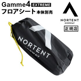 【マラソン期間中★確率1/2で最大100％Pバック】 フロアシート Gamme 4用 本体別売りノルテント ギャム4 エクストリームシリーズ フロアNortent Gamme 4 EXTREME SERIES Floor 3202正規品 専用フロアシート 3人 4人 グランピング 大型