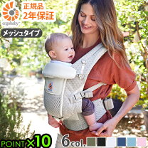 楽天市場】エルゴ アダプト クールエア（ブランドエルゴベビー）の通販 