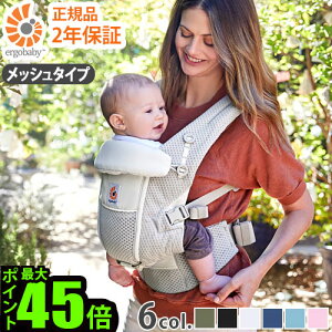 �G���S�x�r�[ �������R �x�r�[�L�����A ���b�V�� ���K�̔��X 2�N�ۏ؃G���S�׃r�[ �A�_�v�g �\�t�g�t���b�N�X Ergobaby ADAPT SoftFlex �������� ���K�i P10�{ �G���S �V���� �O�������������Ζʕ�