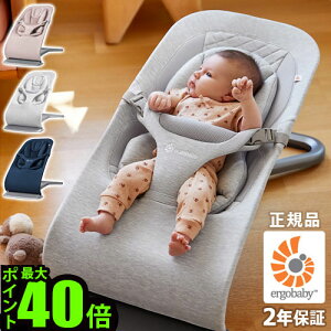 Ԃ 肩 蓮 xr[ ܂肽ݐKi Ergobaby evolve oET[GSxr[ G{u oET[Q Q ˂ ֎q `FA 􂦂  xgt `Ch`FA