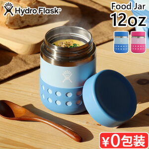 nChtXN t[hW[ ۉ LbY qpnChtXN 12oz t[hW[ LbYHydroFlask 12oz Food Jar KIDS ۉ ۗ XeX{g  }C{g 킢 􂢂₷