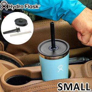 正規品 ハイドロフラスク ストローリッド SサイズHydro Flask SMALL PRESS-IN STRAW LID替えキャップ ストロー キャップ タンブラー 蓋 アウトドア 付け替え フタ アクセサリー アクセサリーパーツ 水