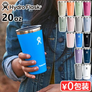ۉ ۗ XeX{g ^u[ WtnChtXN hNEFA I[AEh^u[Hydro Flask DRINKWARE 20oz ALL AROUND TUMBLER 591ml}C{g 􂢂₷ GRMtg P10