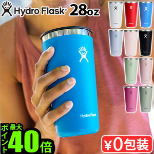 ۉ ۗ XeX{g ^u[ WtnChtXN hNEFA I[AEh^u[Hydro Flask DRINKWARE 28oz ALL AROUND TUMBLER 828ml}C{g 􂢂₷ GRMtg P10
