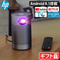 【マラソン期間中 最大P52.5倍】 プロジェクター 小型 軽量 HDMI 高画質HPプロジェクター MP250 Hewlett …