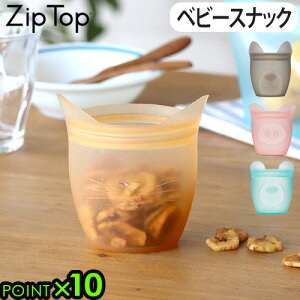 �y�}���\�����Ԓ� �ő�P52�{�z �W�b�v�g�b�v �ۑ��e�� �V���R�� �ۑ��o�b�O �ۑ��� �����^ �ϔMZip Top �x�r�[�X�i�b�N�V���R���t�[�h�o�b�O �V���R���ۑ��e�� �V���R���o�b�O �Ⓚ�ۑ� �H�i