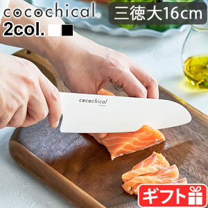 Z~bN Z  iCt ORR`JiCt 16cm O cocochicalKYOCERA Z~bNiCt ؂ꖡ ₷ TrȂ H􂢊@OK YOK Z~bN Mtg