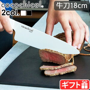 Z~bN Z  iCtRR`JiCt 18cm VFtYiCt ij cocochicalKYOCERA Z~bNiCt ؂ꖡ ₷ TrȂ H􂢊@OK YOK Z~b