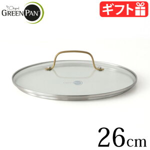 �t���C�p�� �W 26cm �O���[���p��GreenPan �X�e�����X�K���X�W 26cm�t�^�P�i �t���C�p���J�o�[ �X�e�����X �ӂ� �t�^ �K���X�W �J�o�[ �t���C�p���W �K���X �Ɏq�W �����K���X ���� �H��@�Ή� ��