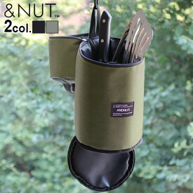 アウトドア 収納袋 クッキングツールバッグ メッシュ 水切り 乾燥アンドナット クッキング ツール バッグ ＆NUT COOKING TOOL BAG 道具入れ 収納 収納バッグ ハンギング リング カラビナ◇掛けられる ケース 防水 保護 持ち運び キャンプ