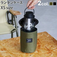 ＼50％OFF／ ランタンケース ランタン用ケース ランタン入れアンドナット ランタン キャリーバッグ XSサ…