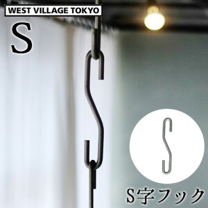 v^[ nK[ ACA  StbNvbv tbN S WEST VILLAGE TOKYO PLOP HOOK S O K[fbN t[X^h v^[x[X  ԁX^h ԑ K[f