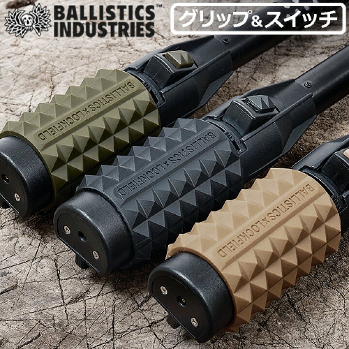 楽天市場】【11/15限定☆確率1/2で最大100％Pバック】 バリスティクス 