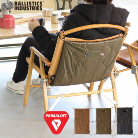 カーミットチェア アンダーキルト 防寒パーツ チェア別売りバリスティクス チェアキルト Ballistics CHAIR QUILT 送料無料 チェア用キルト 保温 冬キャンプ 椅子 チェア カバー 折りたたみ◇アウトドアチェア オプションパーツ 冷気遮断