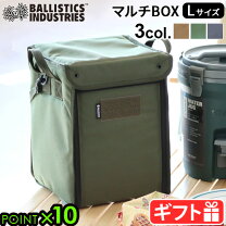 バリスティックス x go out ギアコンテナ dショッピング バリスティクス ニューギアコンテナ YJS ケース BALLISTICS NEW GEAR CONTAINER YJS CASE タイガーストライプ BAA-2119 ソフトコンテナ ギアコンテナ ボックス カモフラージュ柄 高耐久 撥水 コーデュラ