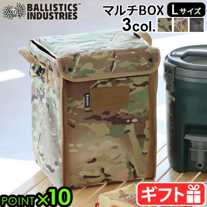 楽天市場】【マラソン期間中 最大P51.5倍】 アウトドア ボックス ギア 