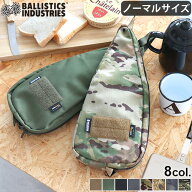 ＼～40％OFF／ 収納ケース バッグ 持ち運びバリスティクス ノーマル ホットサンドメーカー＆アックスケー…