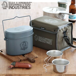 ͂  Lv XeB P[XoXeBNX   pP[XBALLISTICS MESS TIN & CASE BAA-2202킢  AEghA   сLN^[ BBQ  