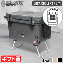 楽天市場】オルカ クーラーボックス 40の通販